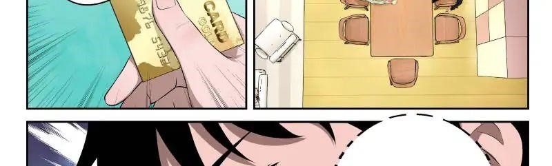 Page 41 of Chapter 17