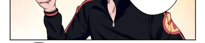 Page 47 of Chapter 17