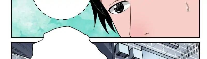 Page 7 of Chapter 19