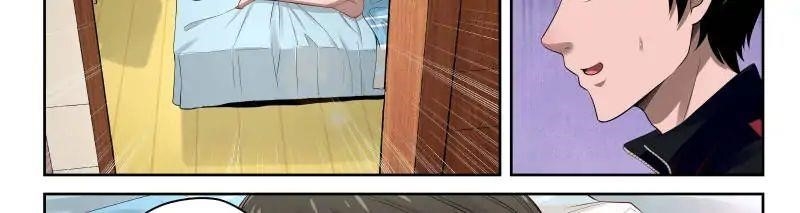 Page 25 of Chapter 19