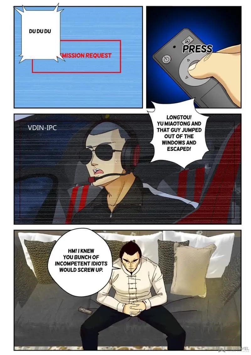 Page 7 of Chapter 85