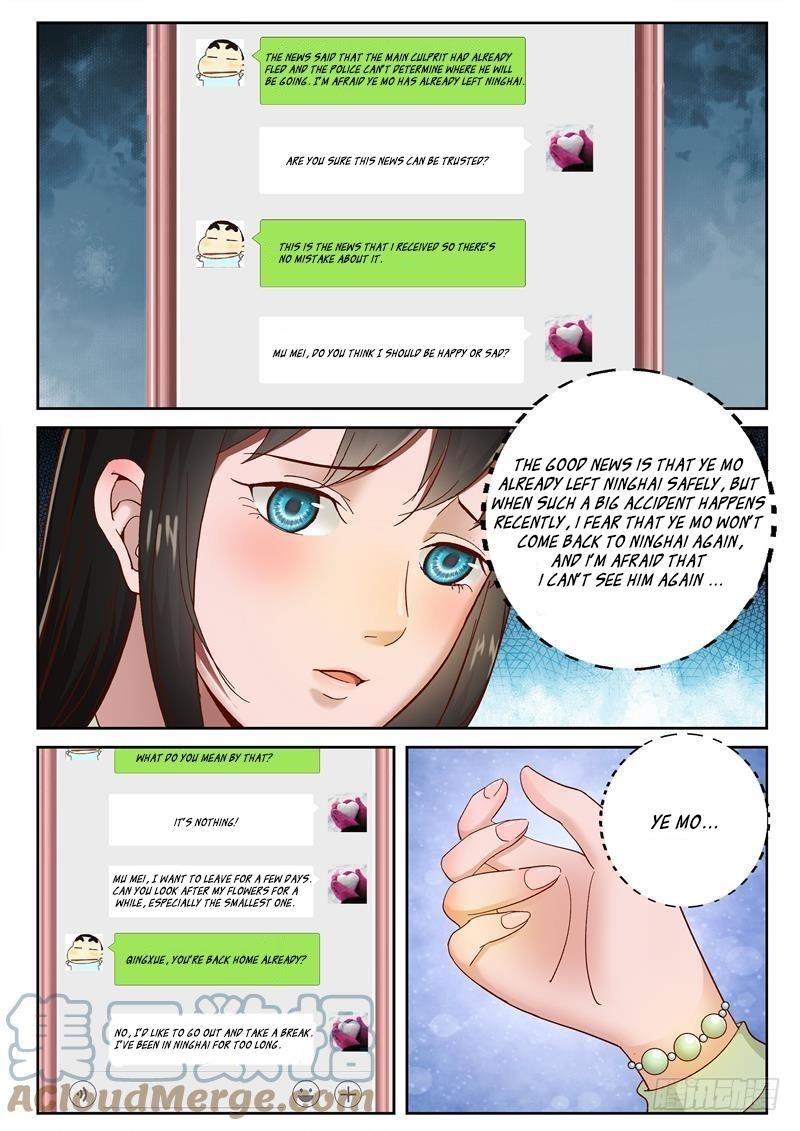 Page 6 of Chapter 91