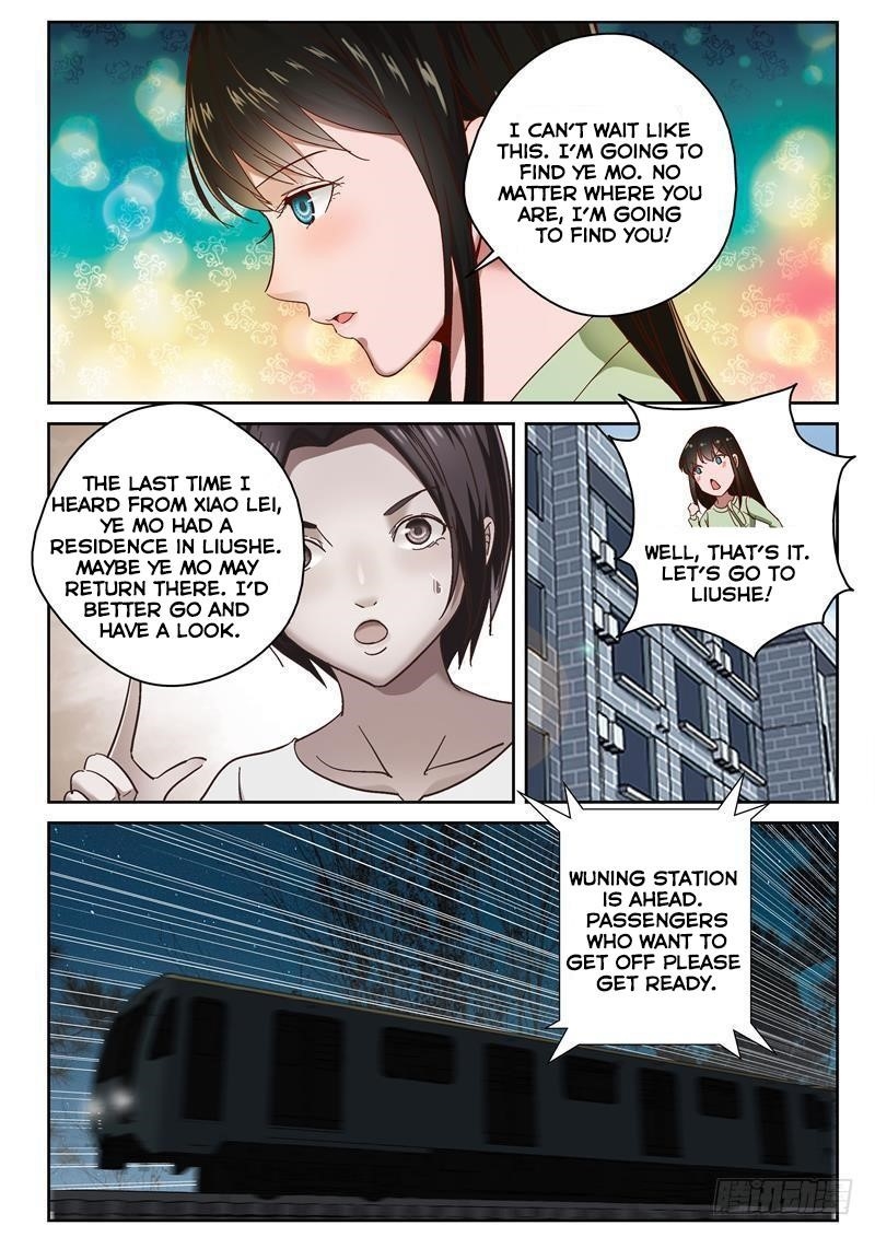 Page 7 of Chapter 91