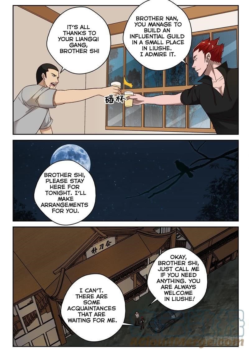 Page 6 of Chapter 94