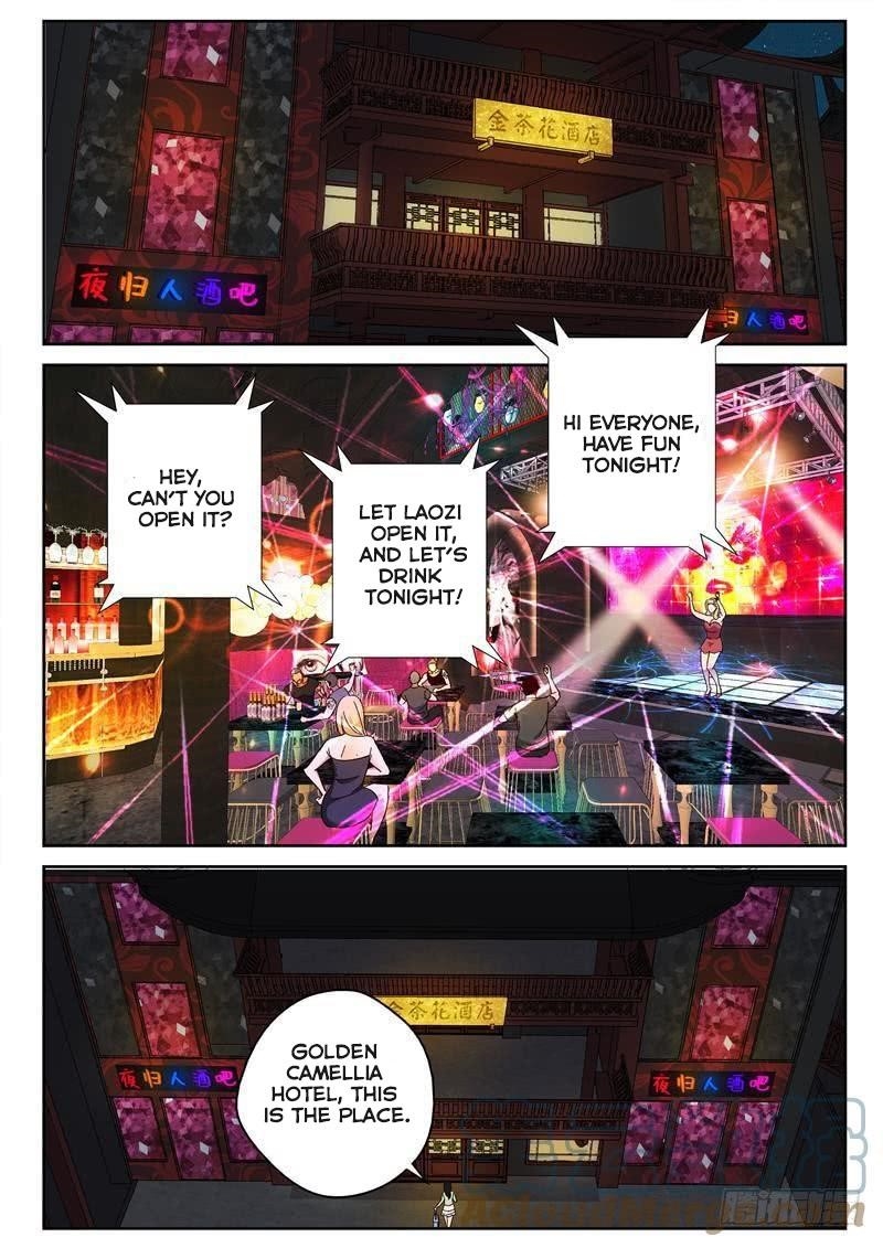 Page 8 of Chapter 94