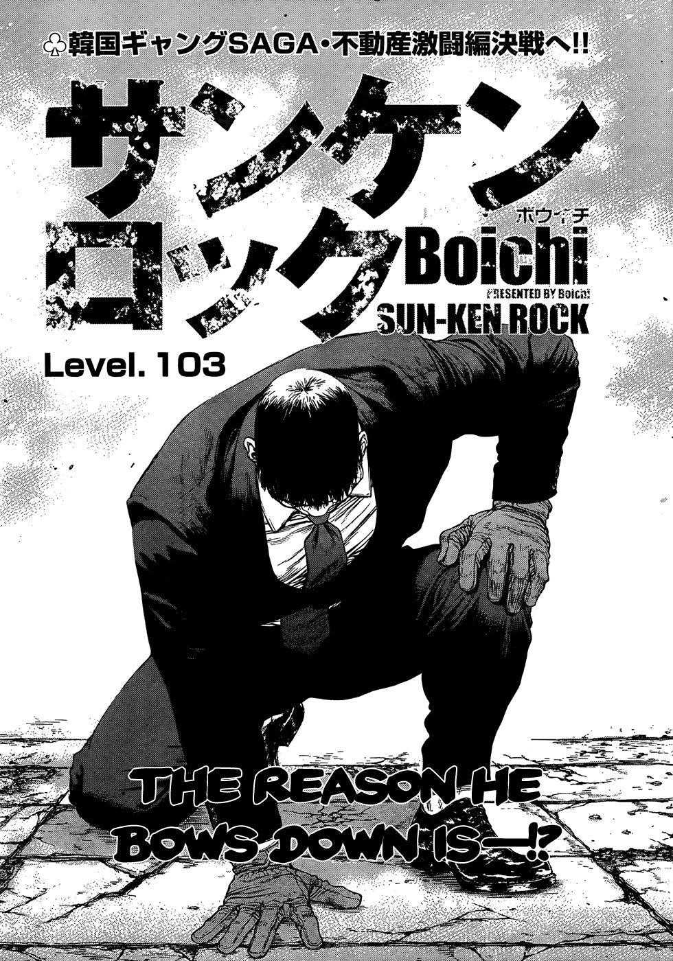Page 2 of Chapter 103