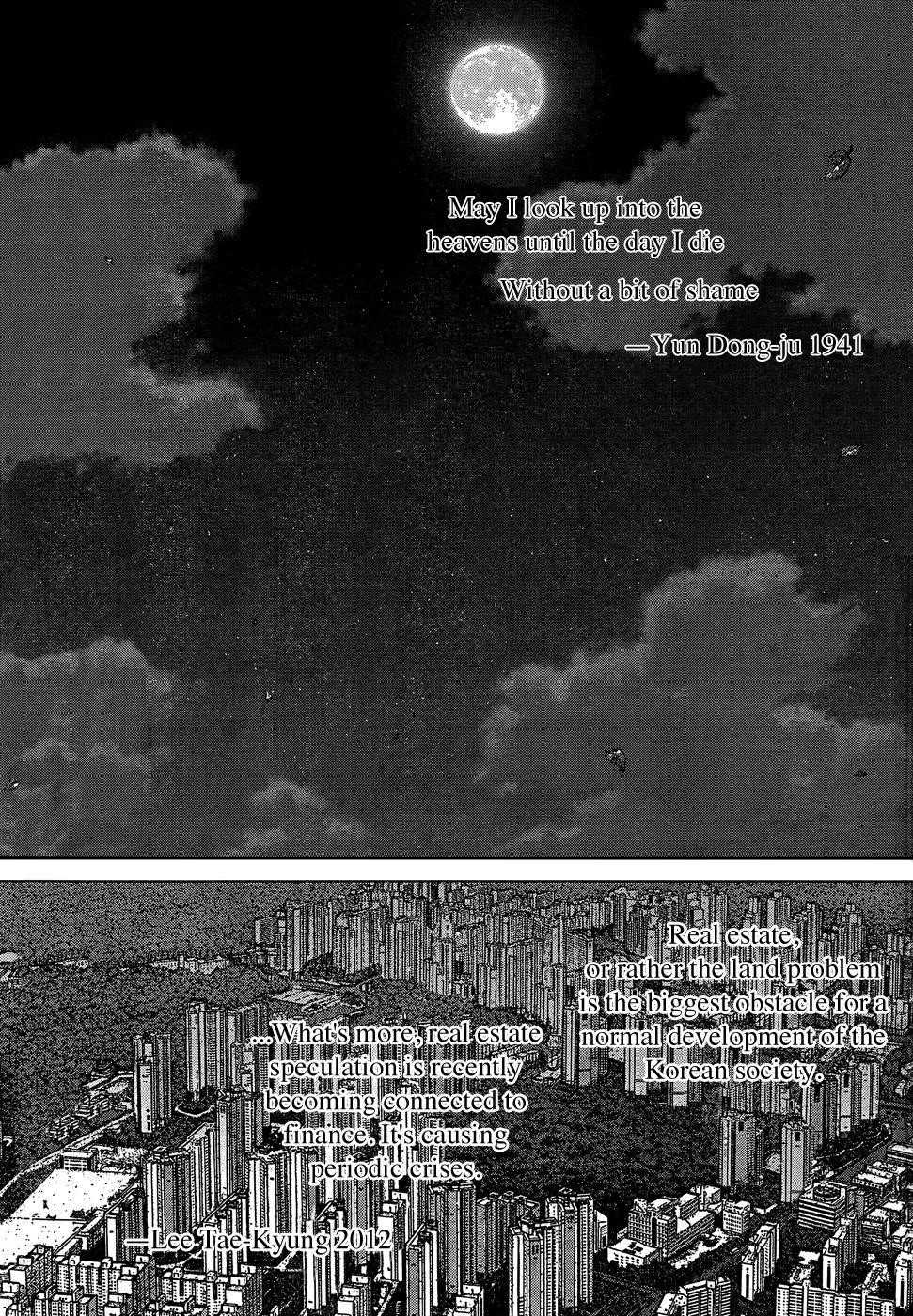 Page 4 of Chapter 103