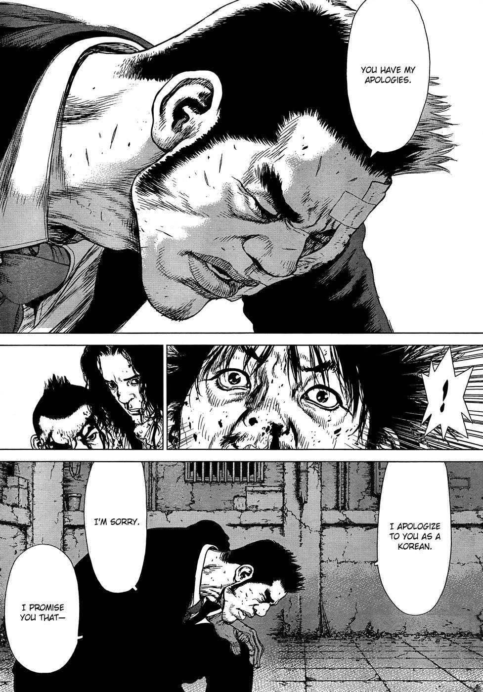 Page 6 of Chapter 103