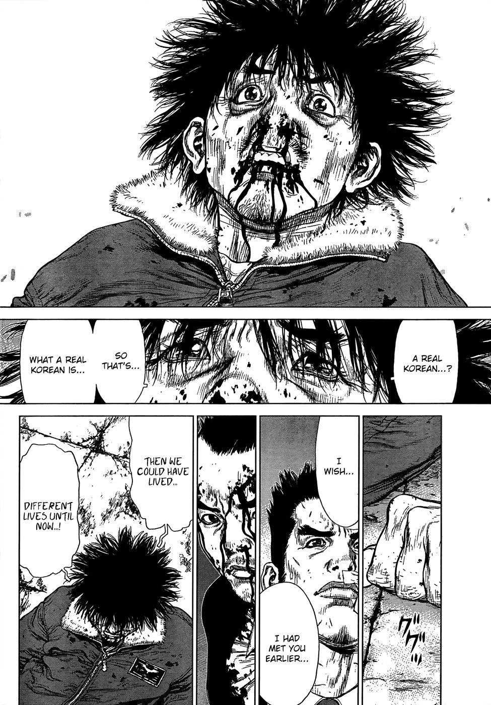 Page 12 of Chapter 103