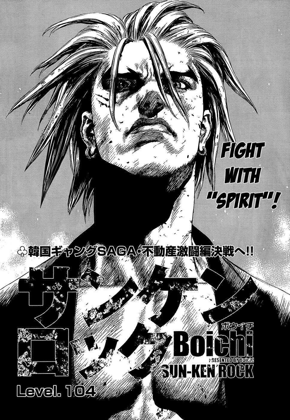 Page 2 of Chapter 104