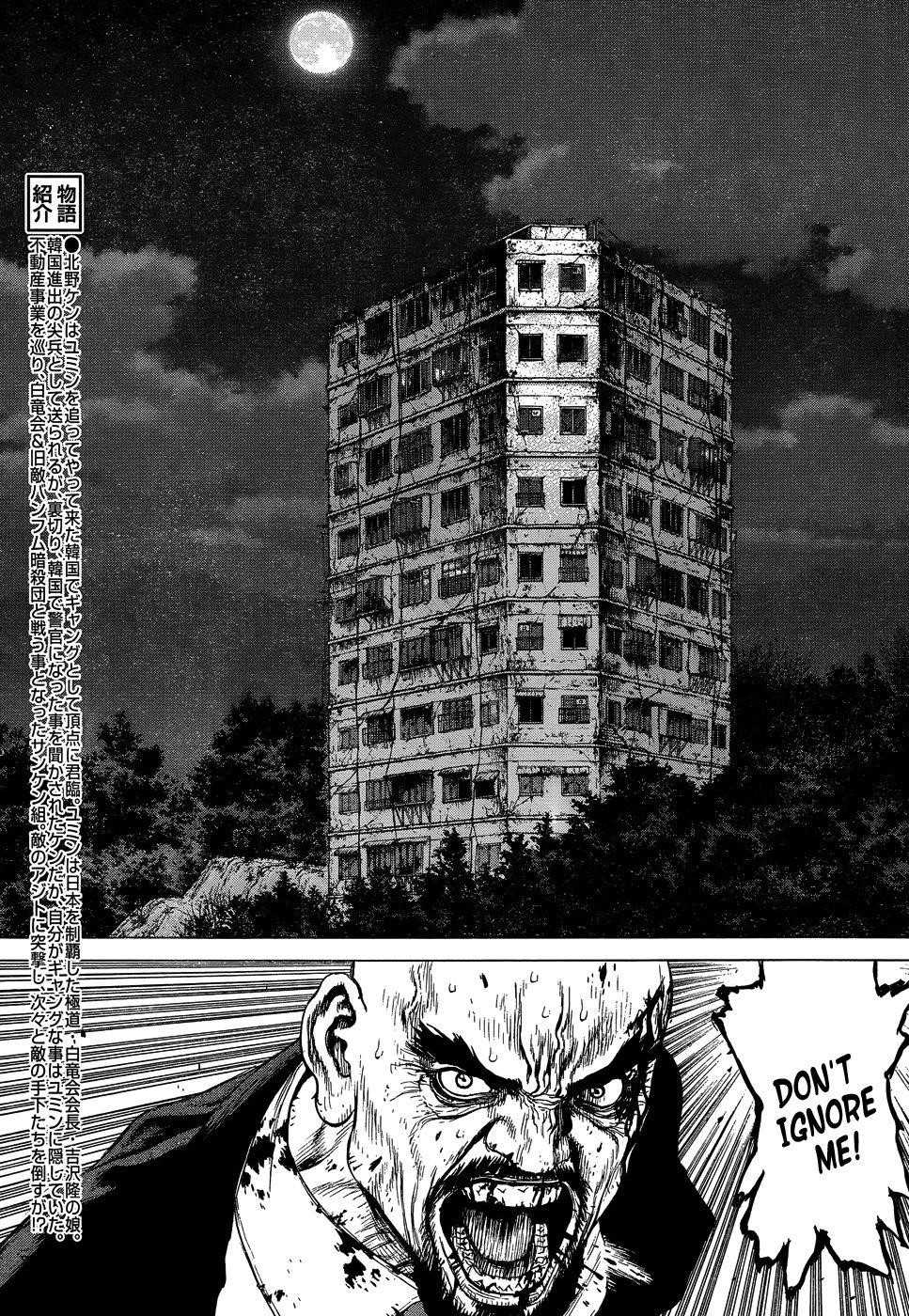Page 4 of Chapter 104