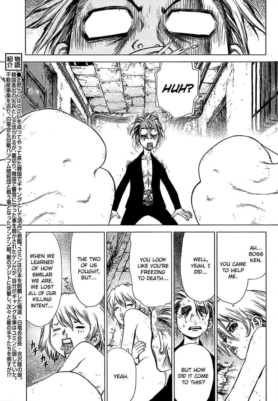 Page 4 of Chapter 105