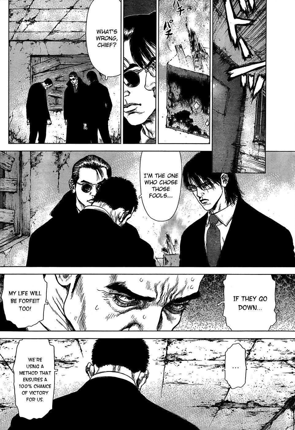 Page 17 of Chapter 105