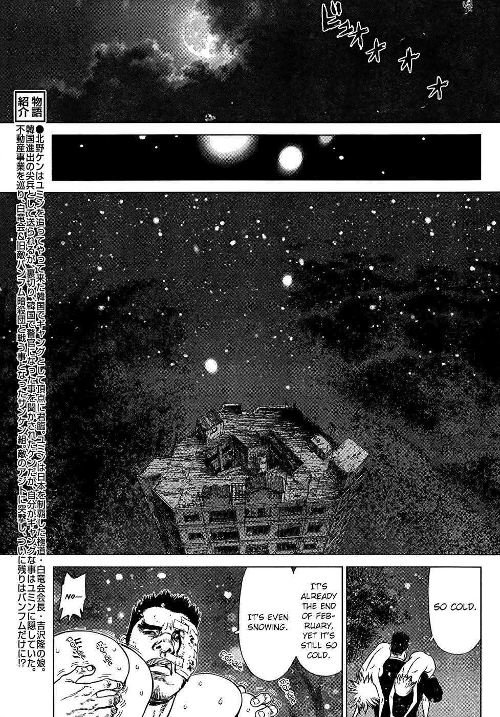 Page 4 of Chapter 106
