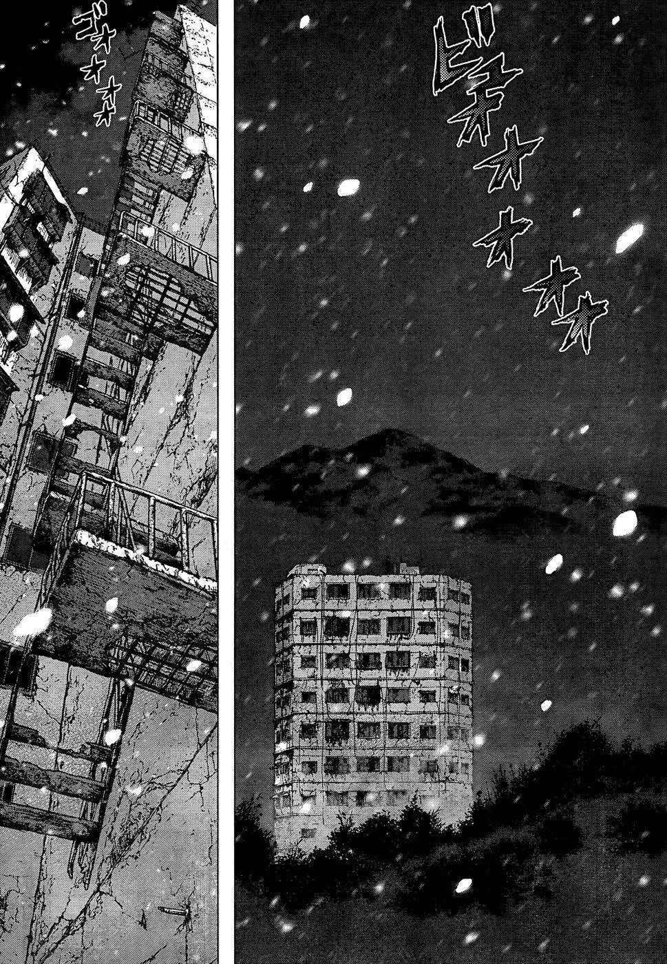 Page 5 of Chapter 106
