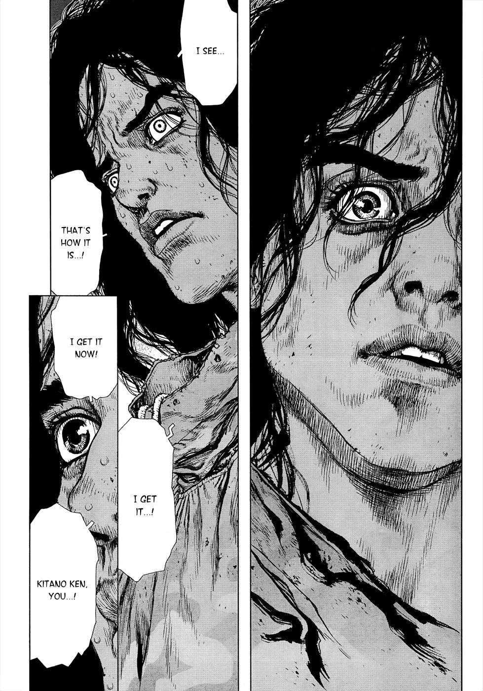 Page 17 of Chapter 106