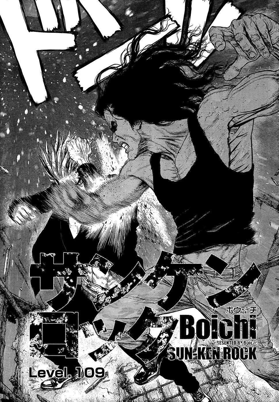 Page 3 of Chapter 109