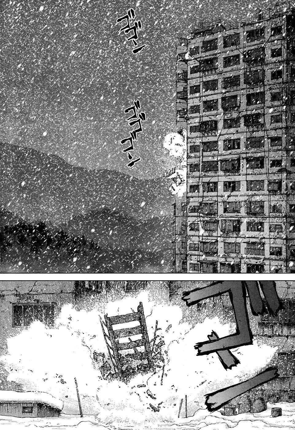 Page 12 of Chapter 109