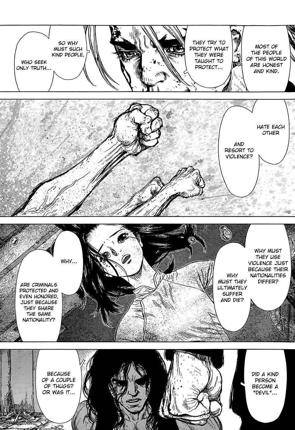 Page 12 of Chapter 110