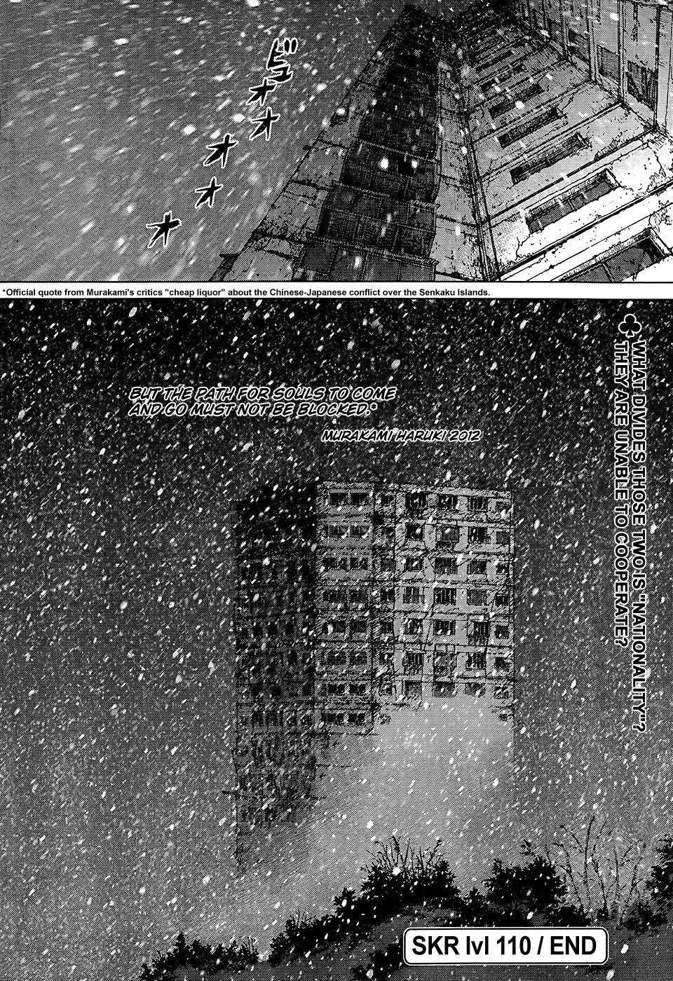 Page 14 of Chapter 110