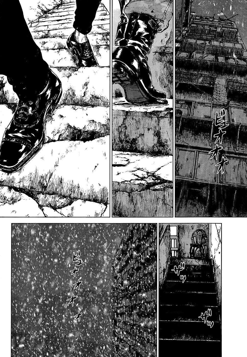 Page 14 of Chapter 111