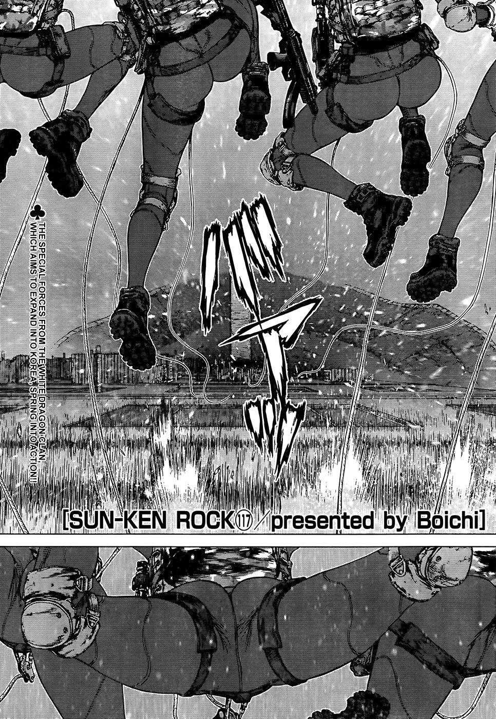 Page 1 of Chapter 117