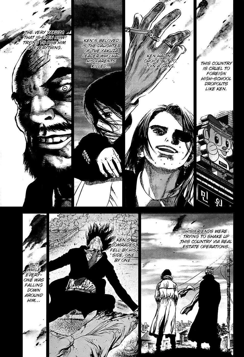 Page 10 of Chapter 118