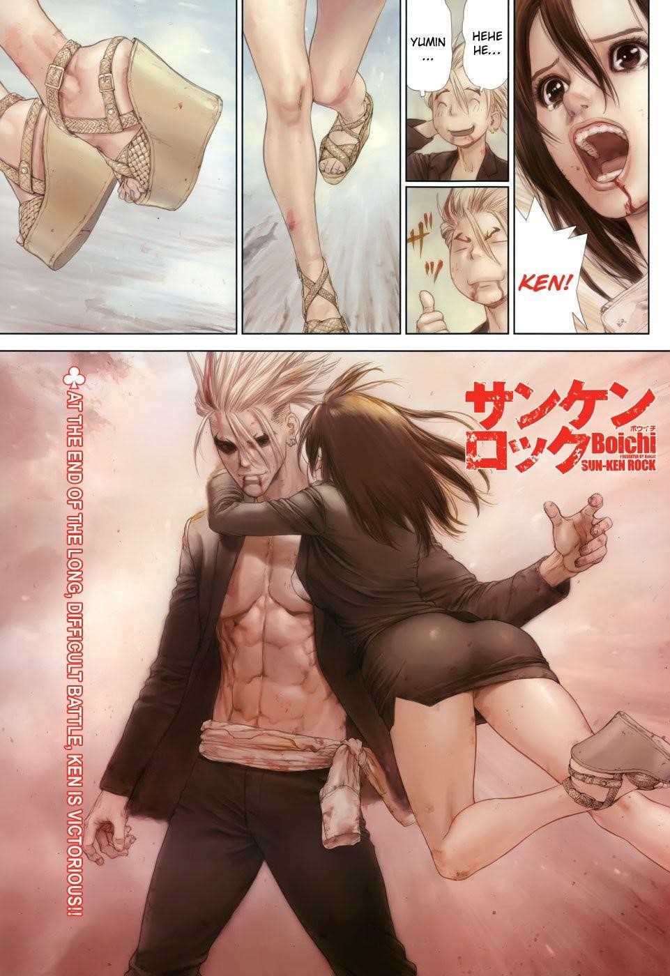 Page 1 of Chapter 119