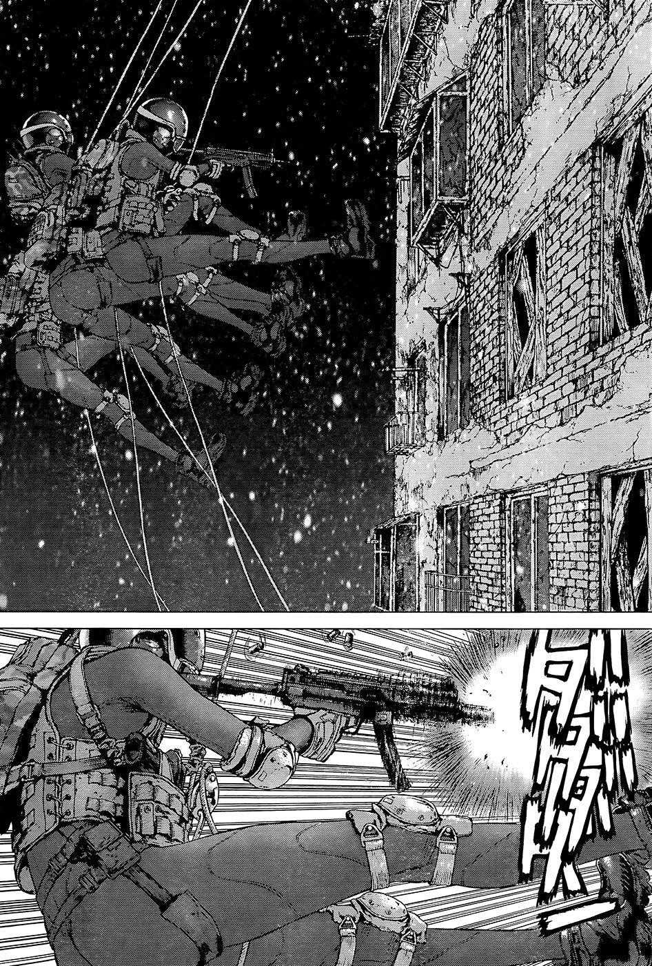 Page 12 of Chapter 119