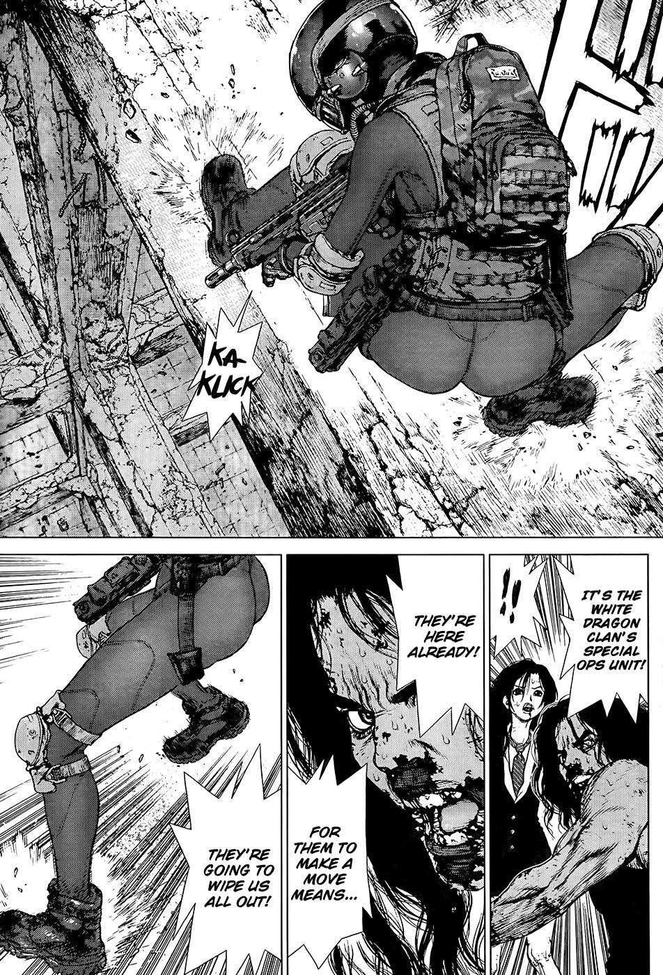 Page 15 of Chapter 119