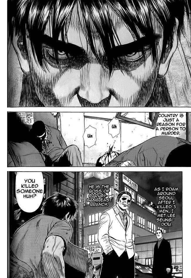 Page 25 of Chapter 11