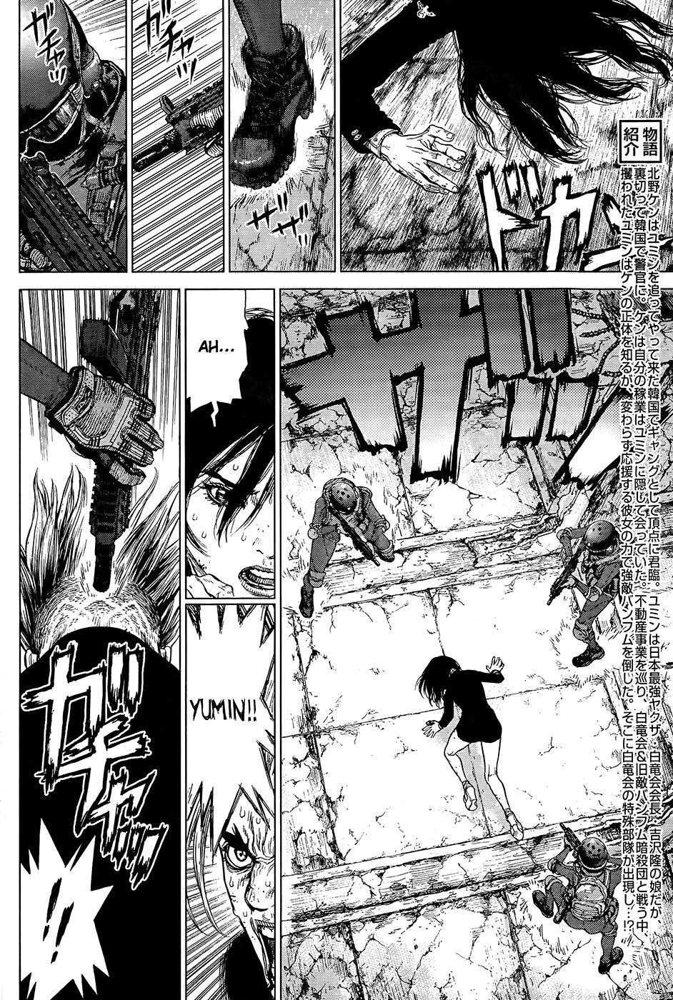 Page 2 of Chapter 120