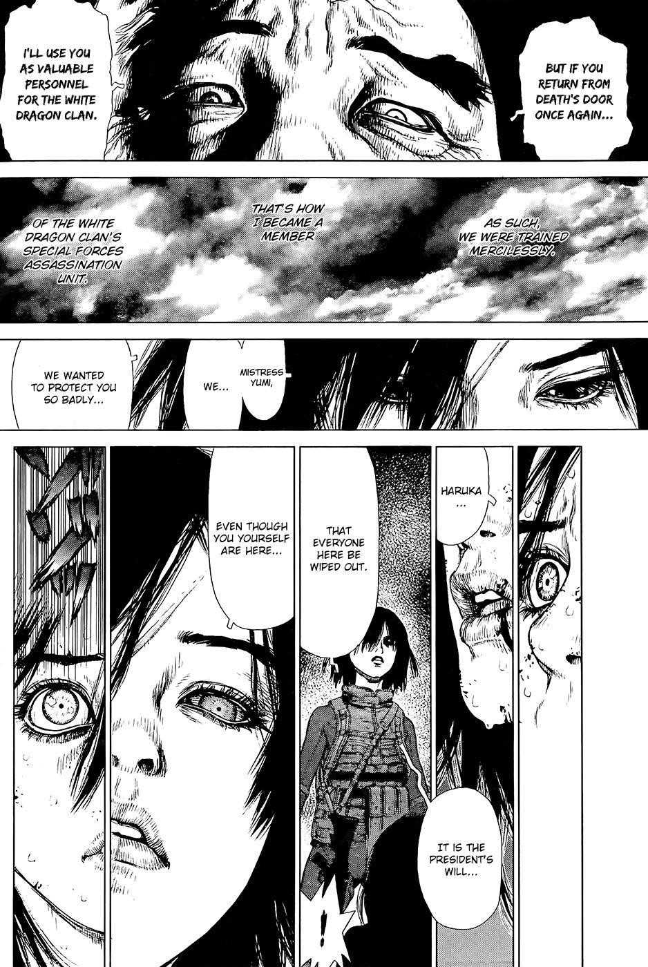 Page 12 of Chapter 120