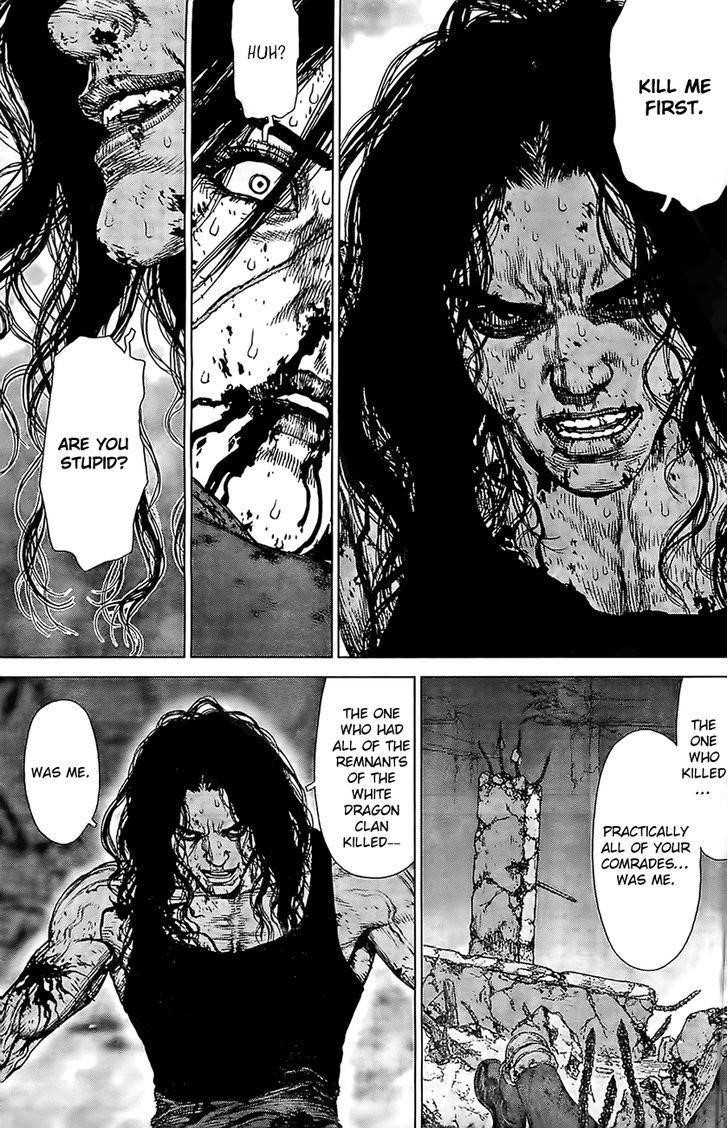 Page 8 of Chapter 122
