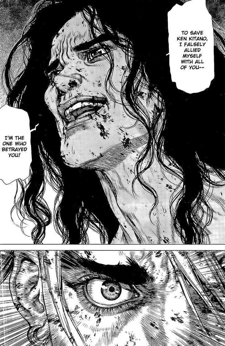 Page 9 of Chapter 122