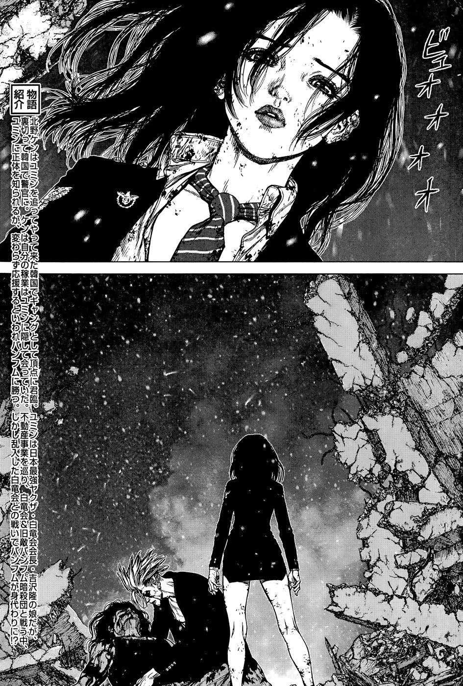 Page 5 of Chapter 123
