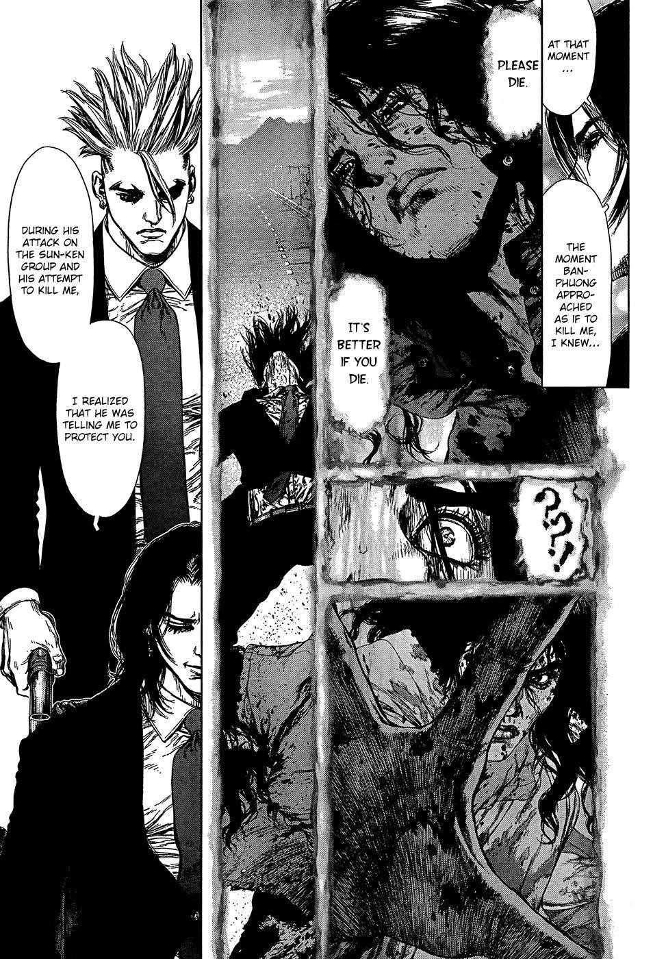 Page 7 of Chapter 124