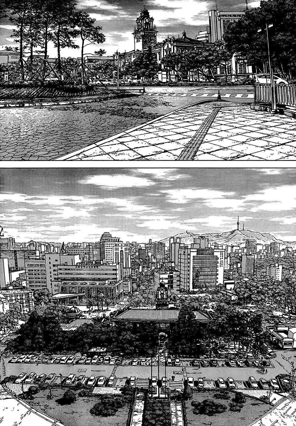 Page 12 of Chapter 124