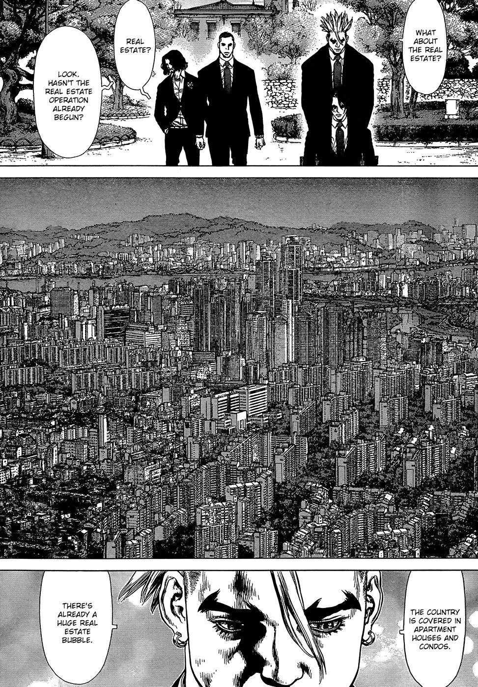 Page 13 of Chapter 124