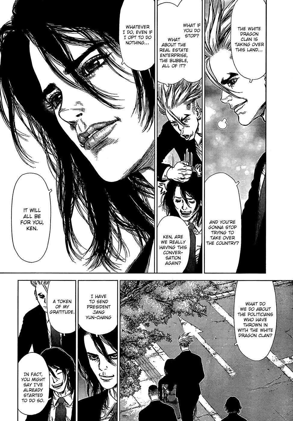 Page 15 of Chapter 124