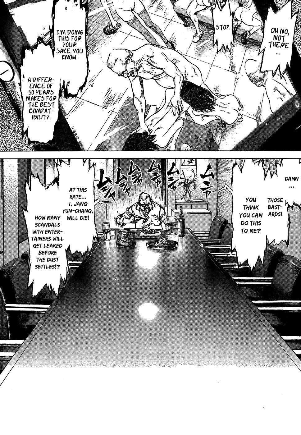 Page 17 of Chapter 124