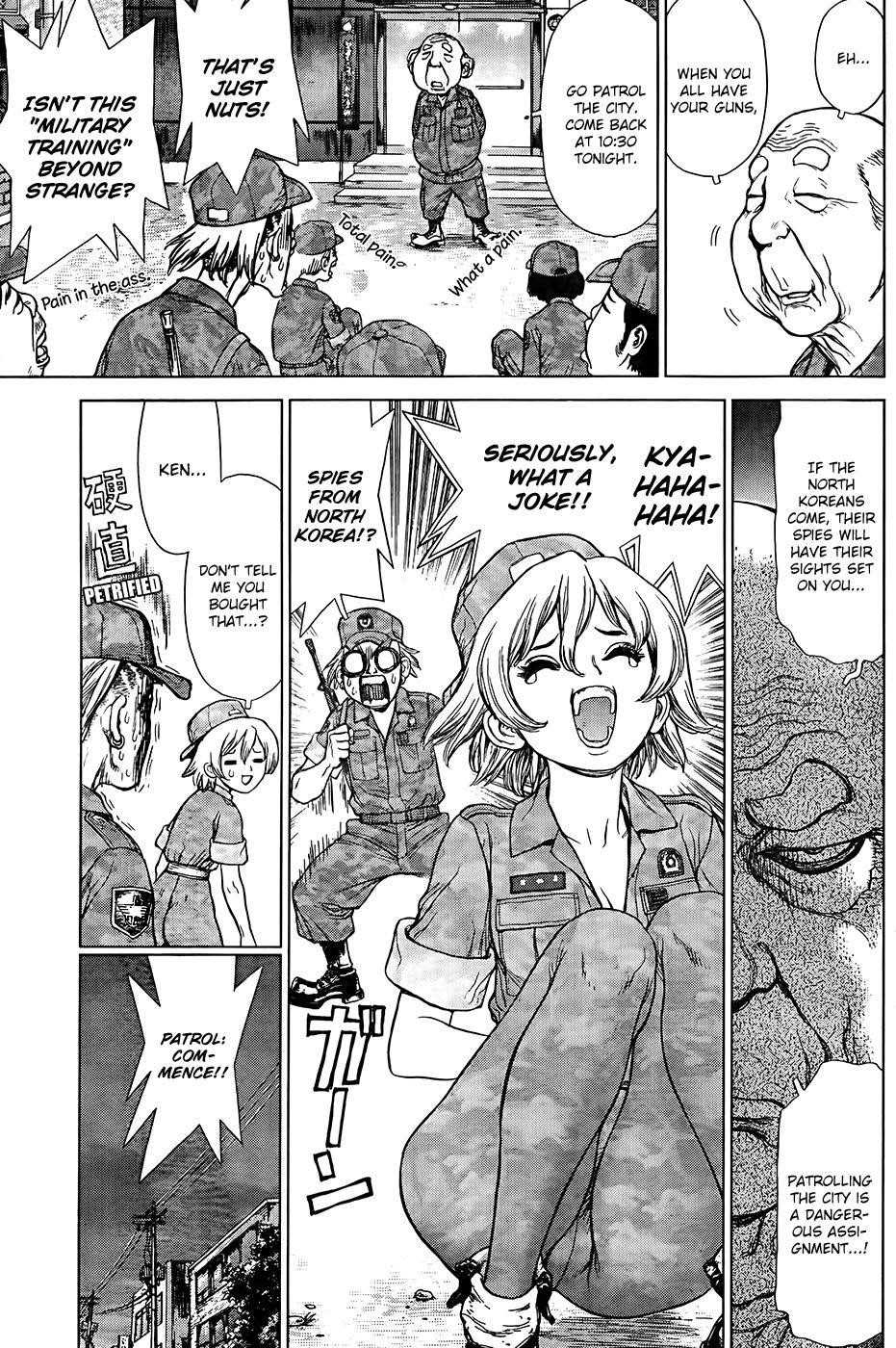 Page 8 of Chapter 125
