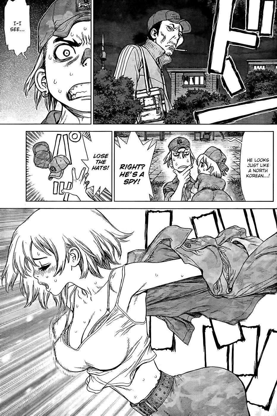 Page 12 of Chapter 125