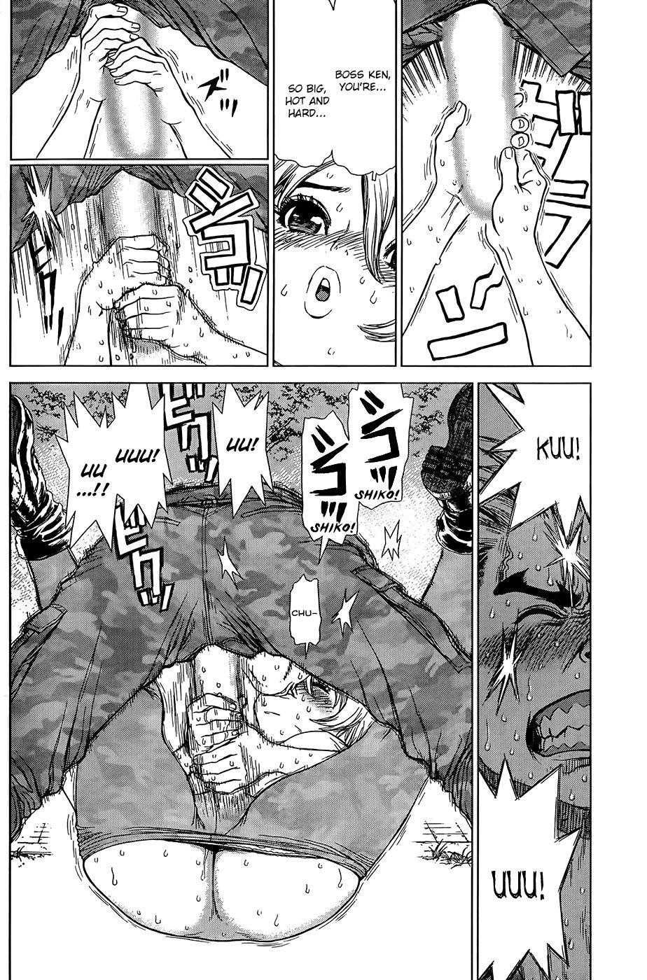 Page 17 of Chapter 125