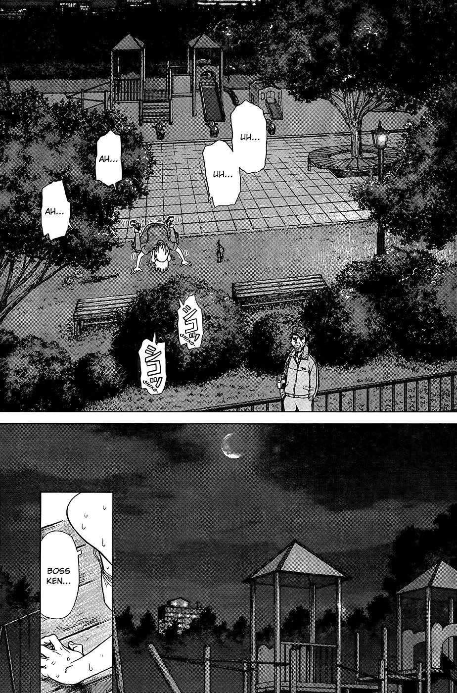Page 18 of Chapter 125