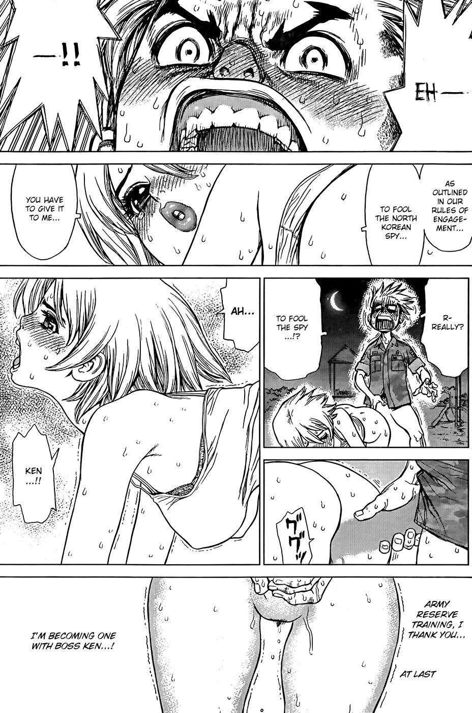 Page 20 of Chapter 125