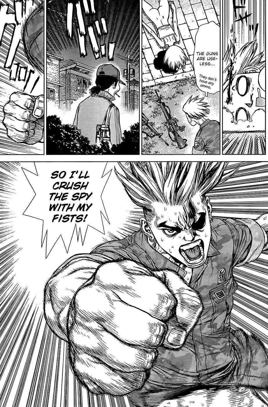 Page 23 of Chapter 125