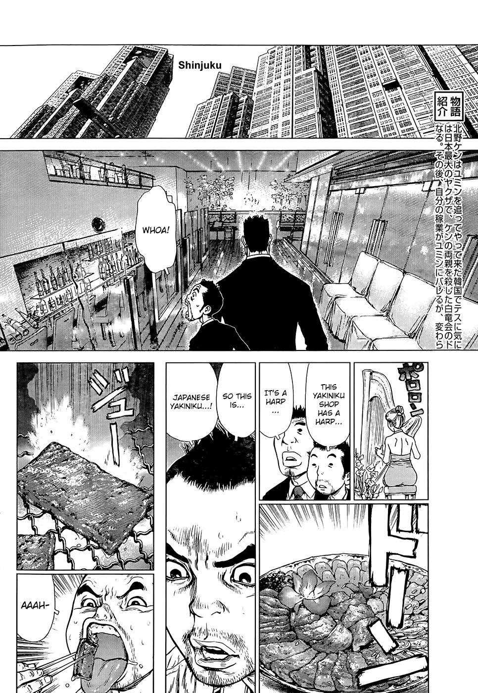 Page 7 of Chapter 126