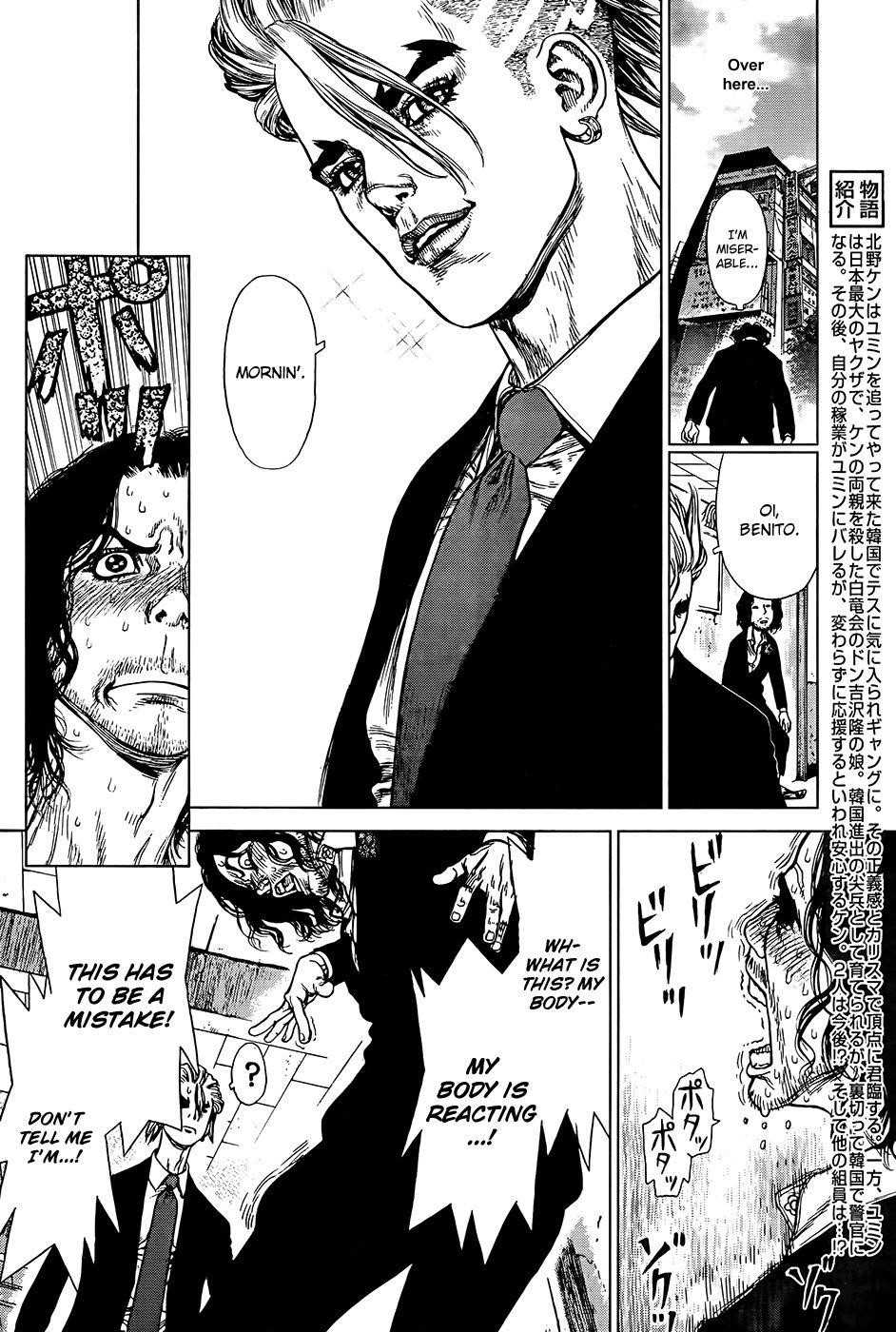 Page 2 of Chapter 127