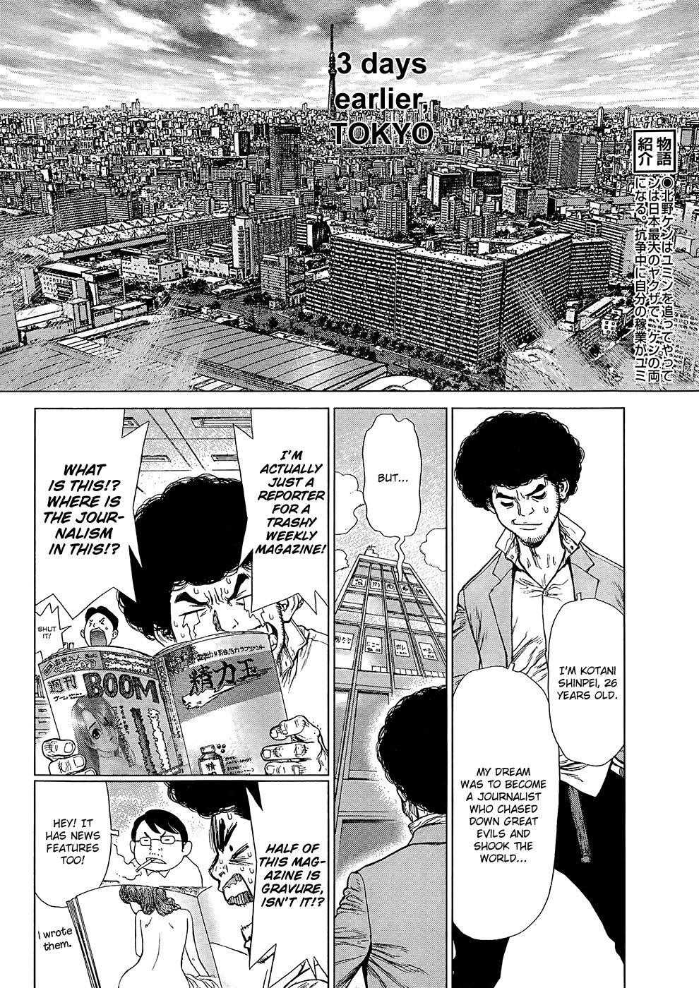 Page 4 of Chapter 128